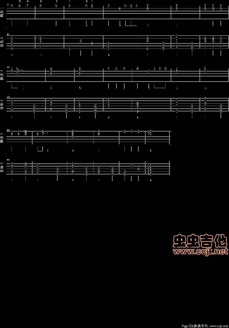 加勒比海盗双吉他吉他谱 