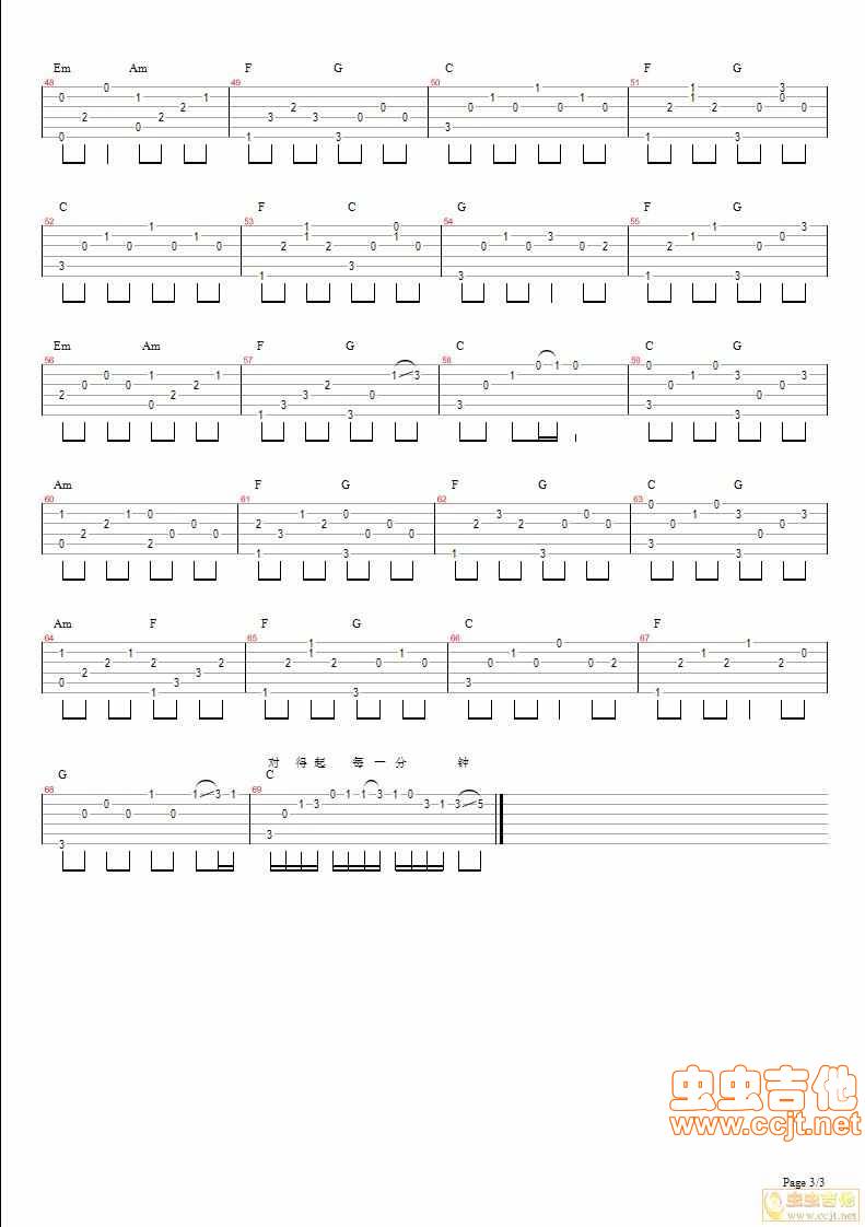 彩虹背后吉他谱 