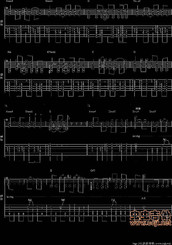 奔跑（刘淇铭指弹版）吉他谱