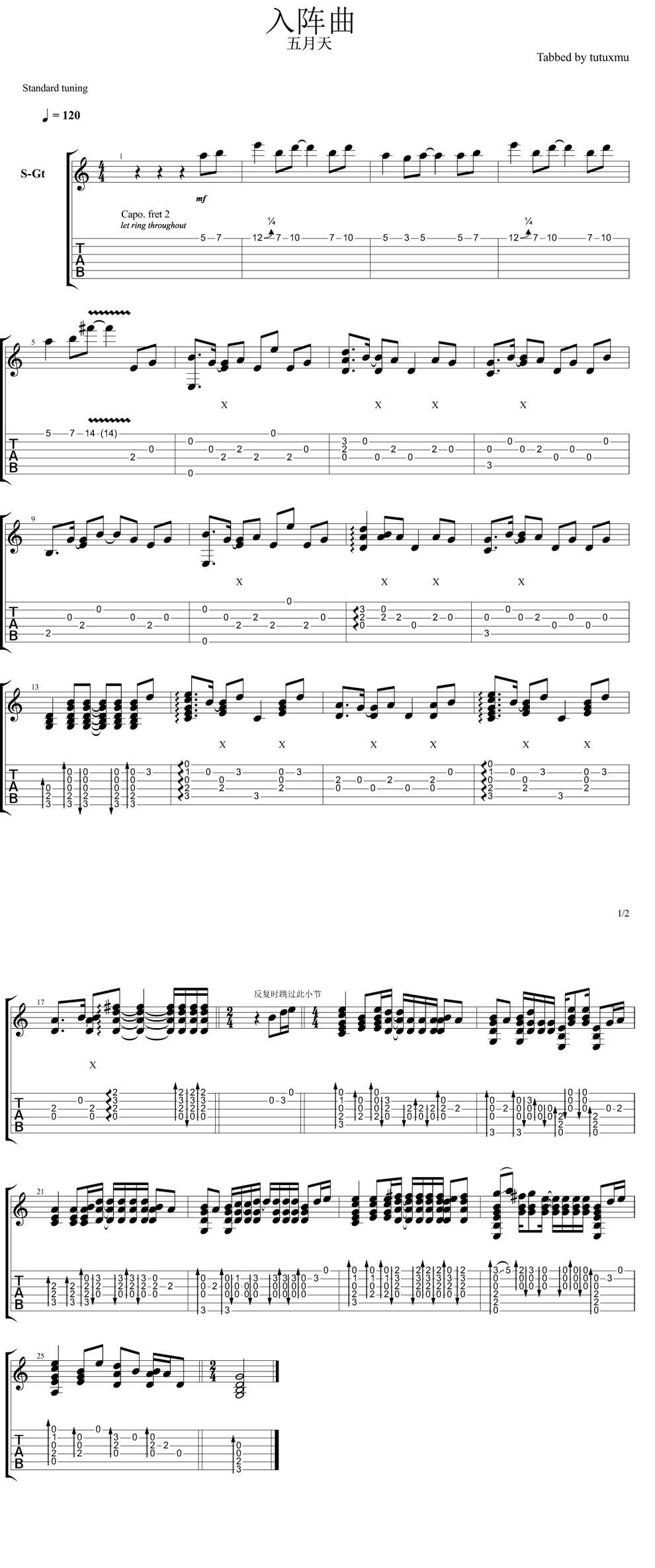 自编入阵曲指弹吉他谱 