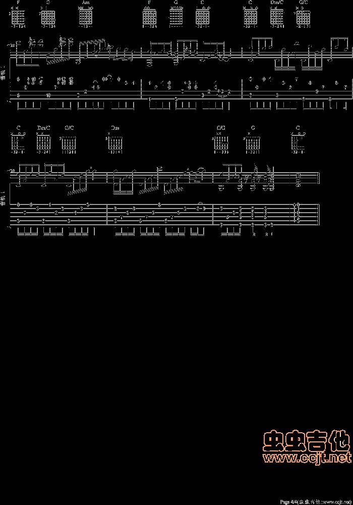 一直很安静吉他谱 