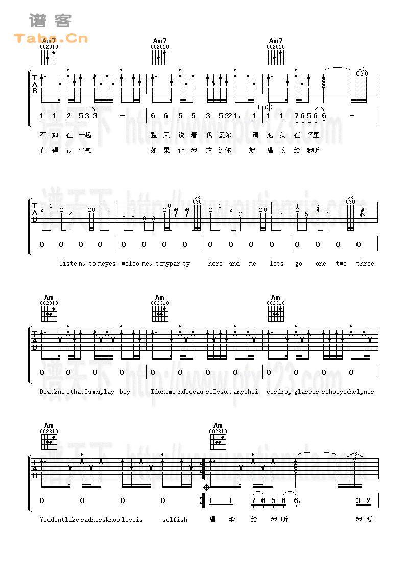 害我受了伤 完美版	吉他谱 