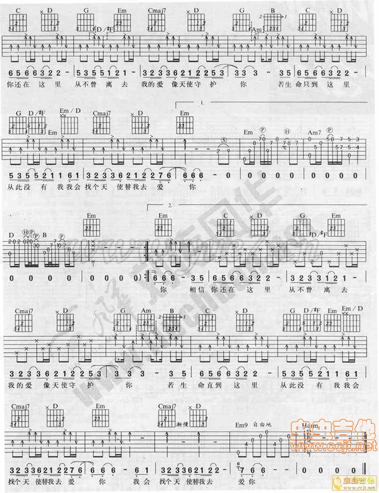 天使的翅膀吉他谱 