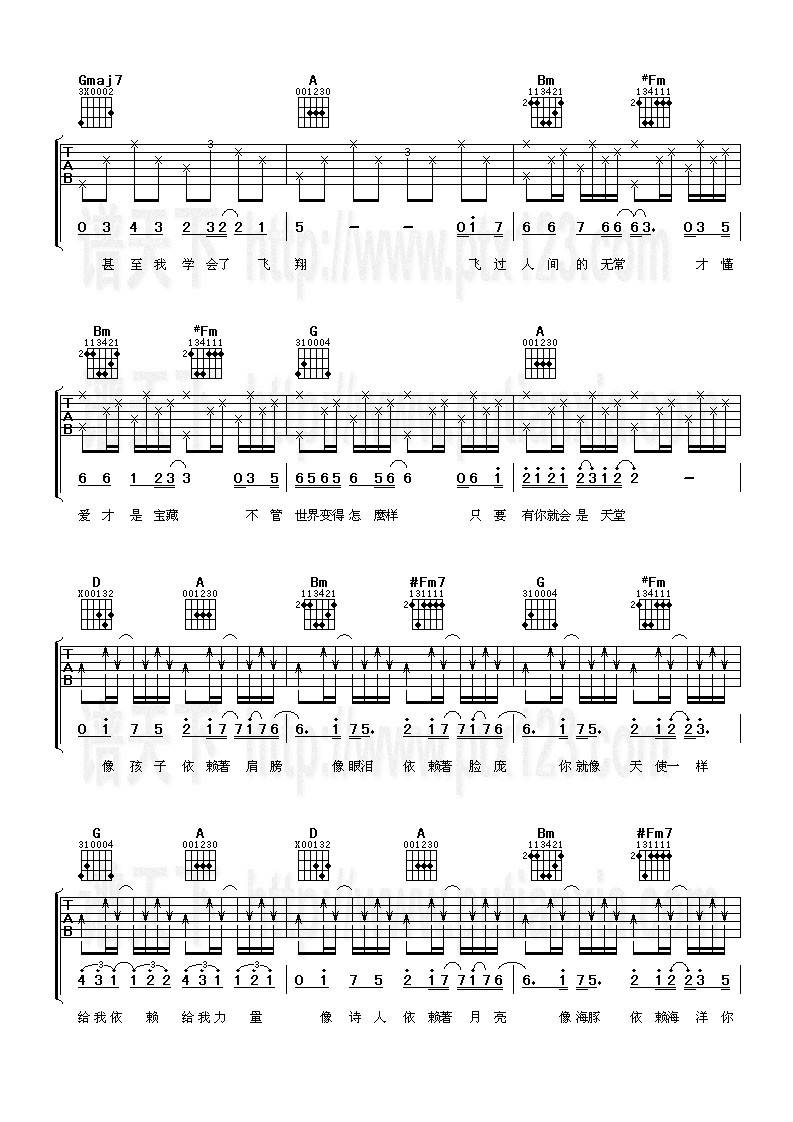天使吉他谱