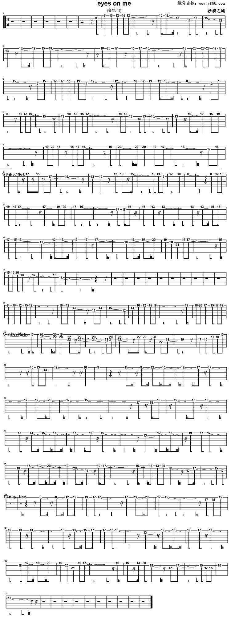 eyes on me吉他谱 