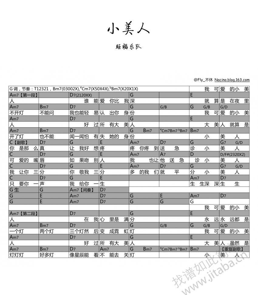 小美人弹唱谱吉他谱 