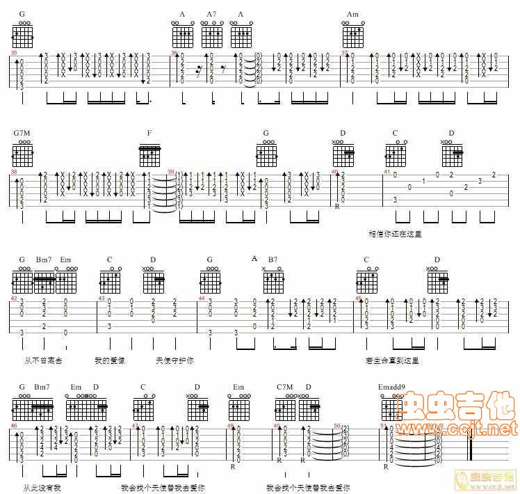天使的翅膀吉他谱 