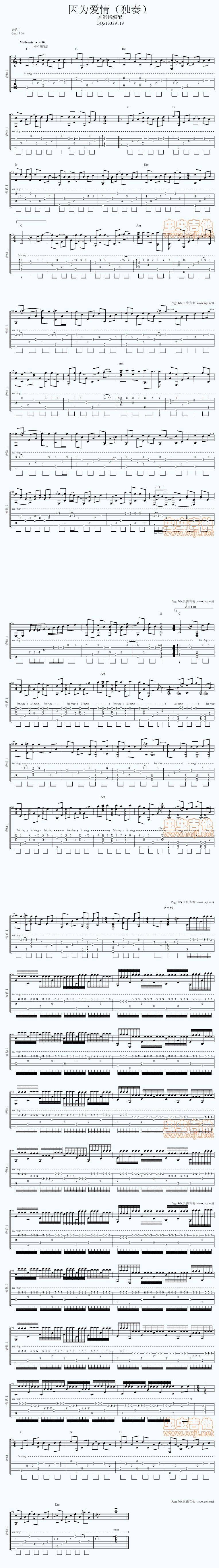 因为爱情 独奏吉他谱 