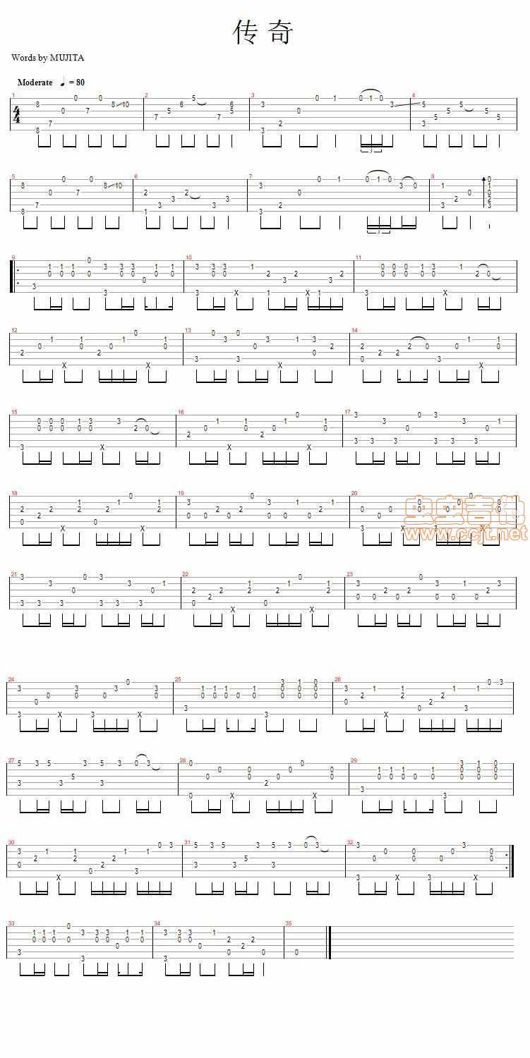 传奇 原版吉他谱 