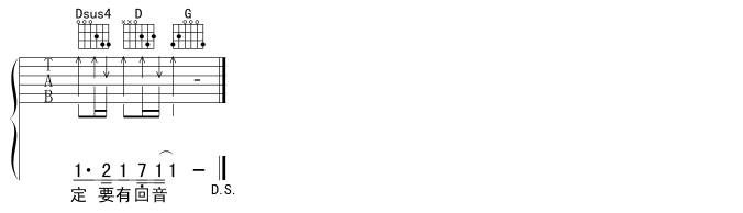 一直很安静吉他谱 