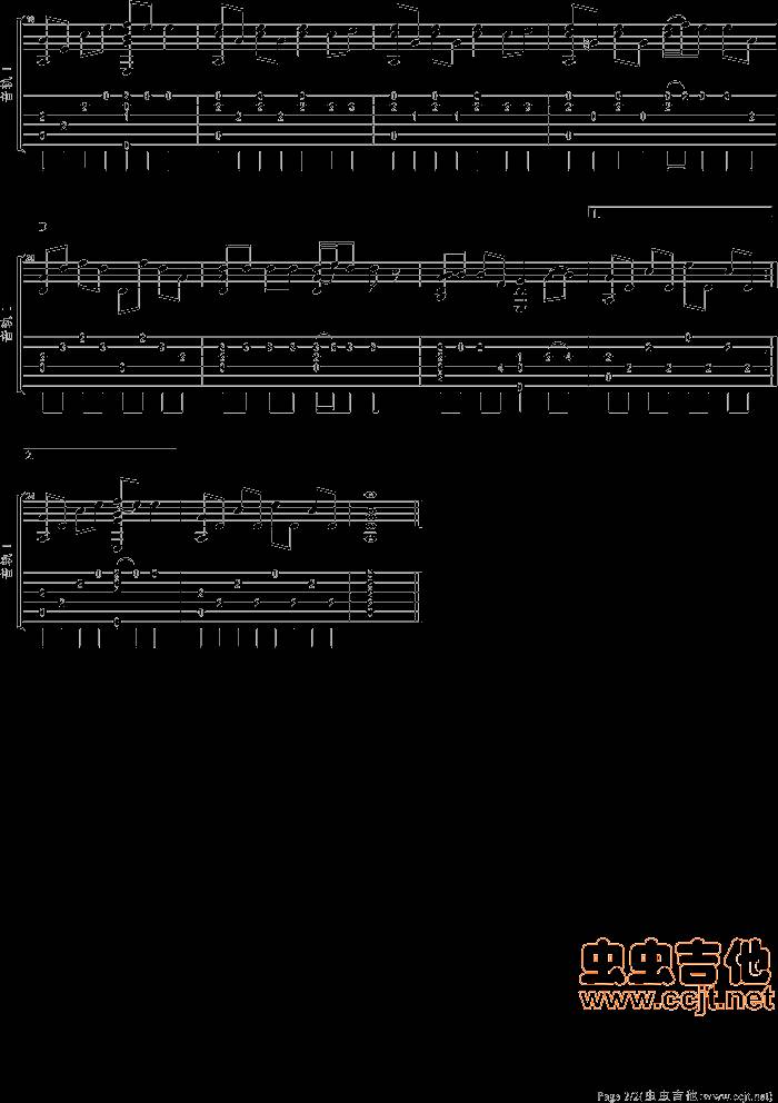 今天你要嫁给我吉他谱 
