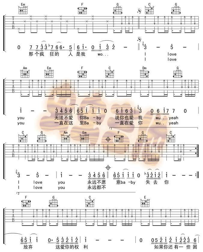 爱 很简单吉他谱