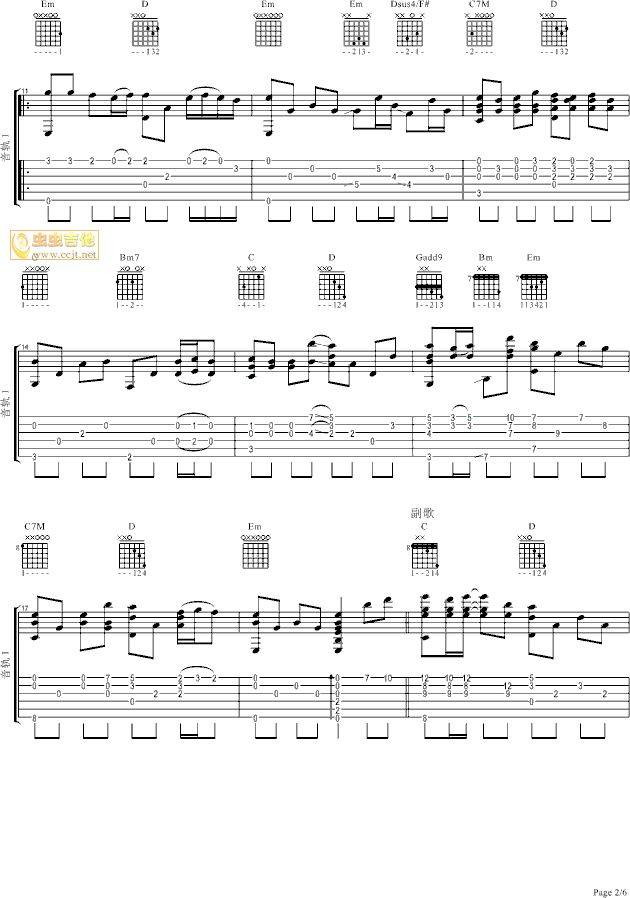 《天使的翅膀》阿涛指弹吉他独奏版吉他谱