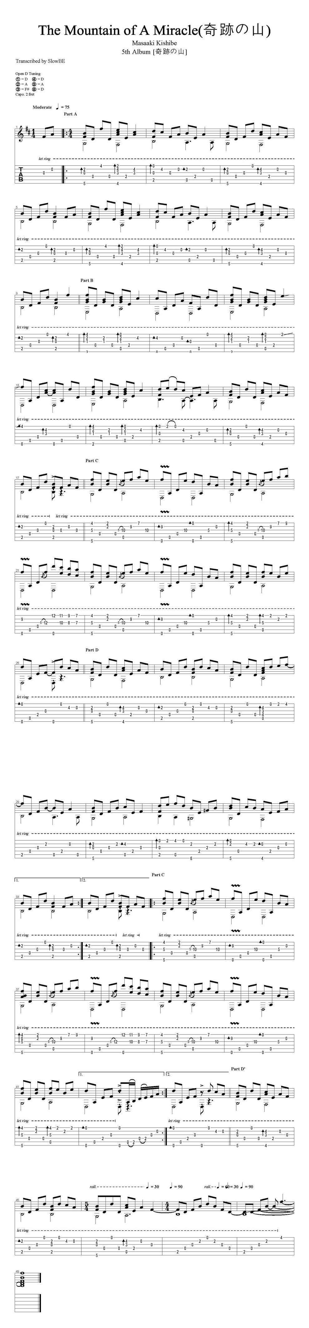 《奇迹山》原版指弹吉他谱 