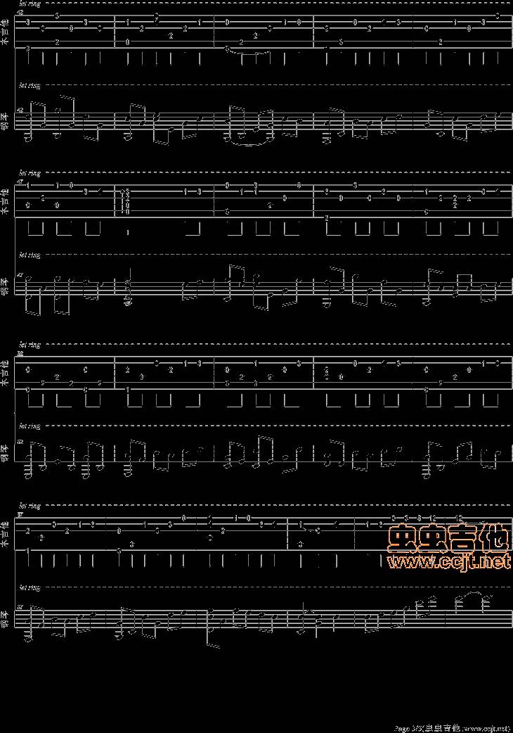 千与千寻吉他谱