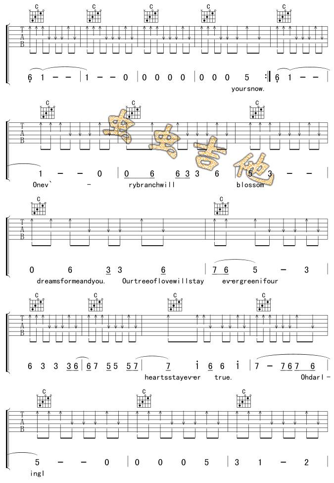evergreen tree吉他谱
