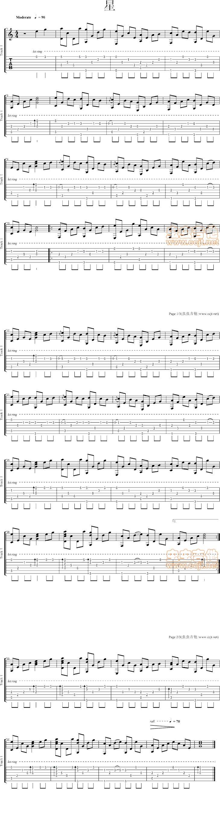 星月神话C调吉他谱 