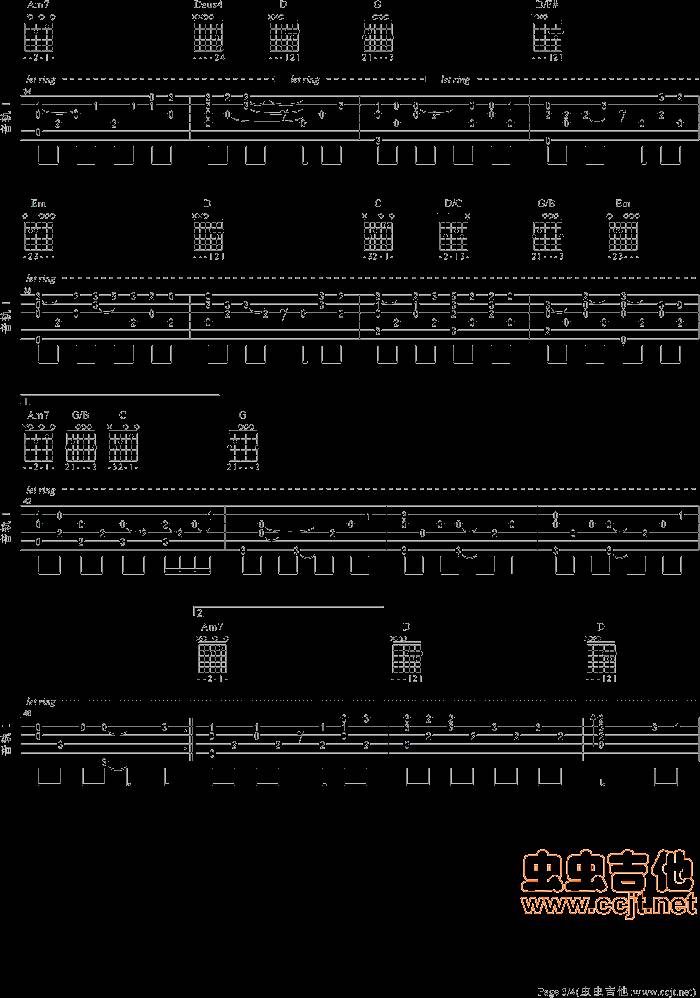 越长大越孤单吉他谱