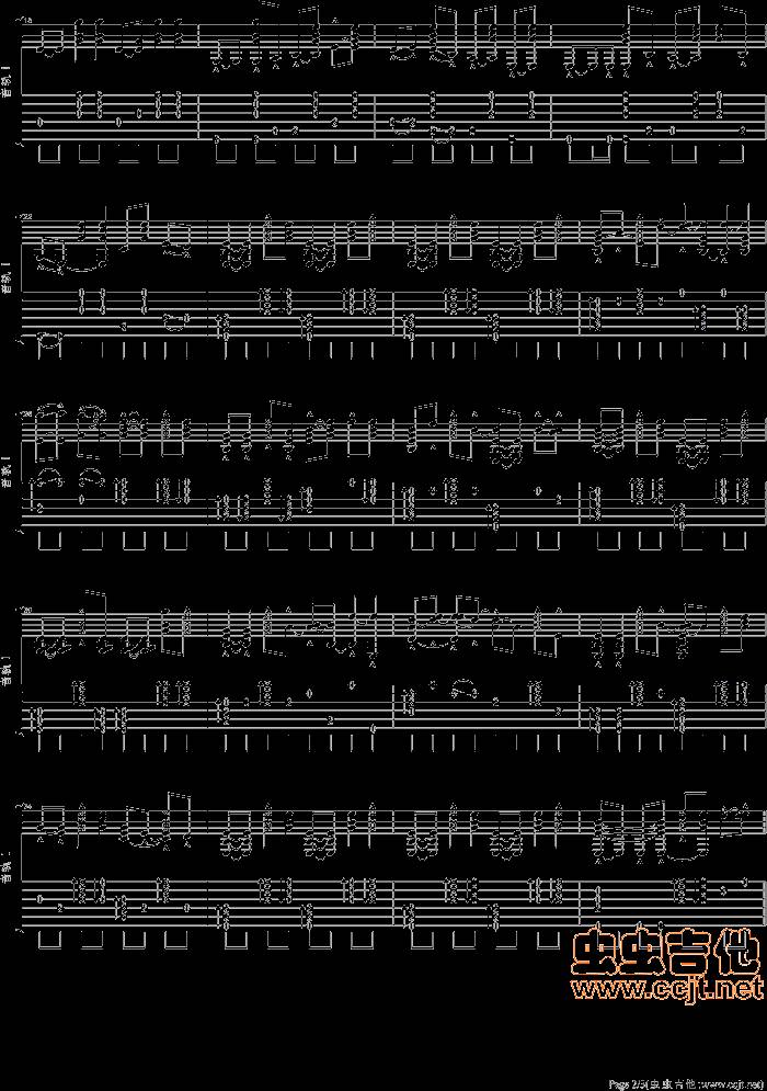 站在高岗上吉他谱