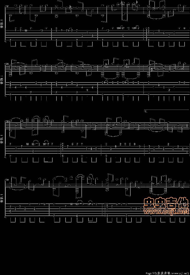 有谁共鸣吉他谱