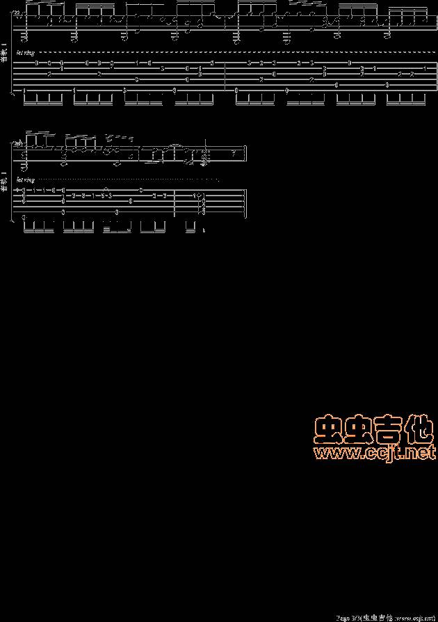 说好的幸福呢吉他谱 