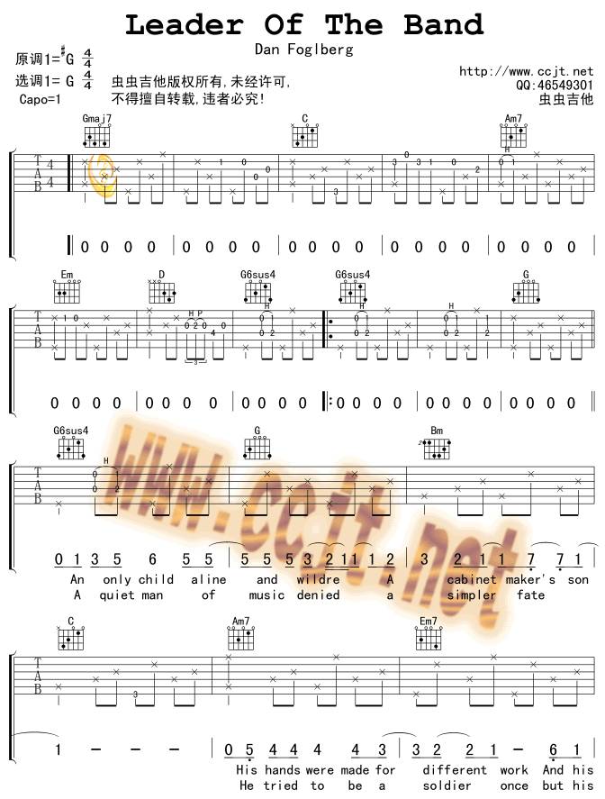 Leader Of The Band吉他谱