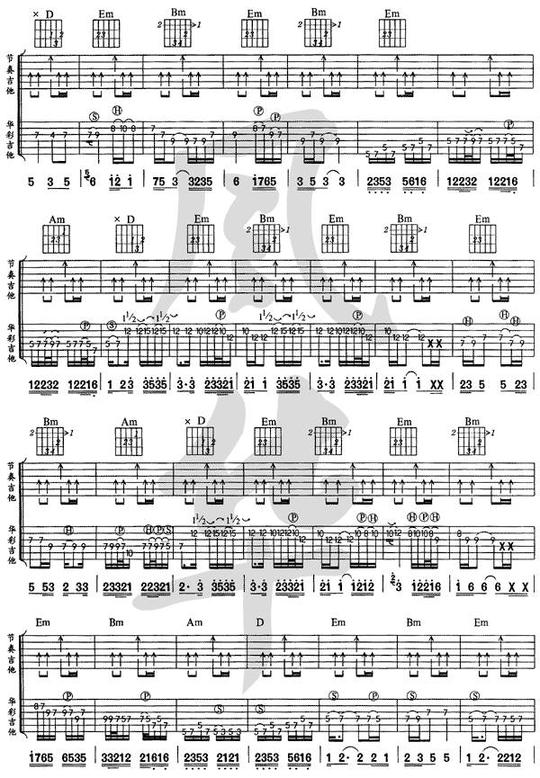 挪威森林(最完整版)吉他谱