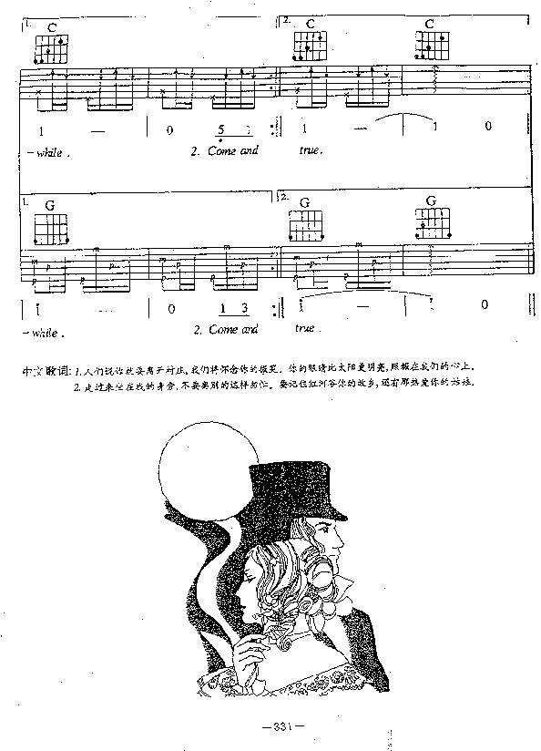 red river (红河谷）吉他谱 