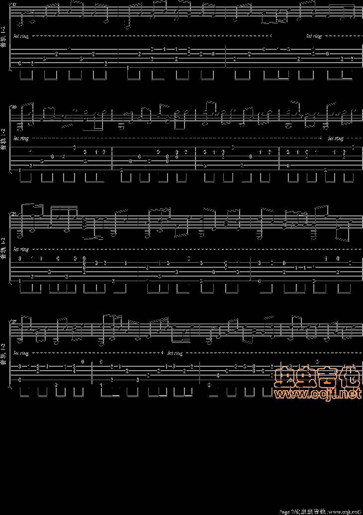 如果我变成回忆吉他谱
