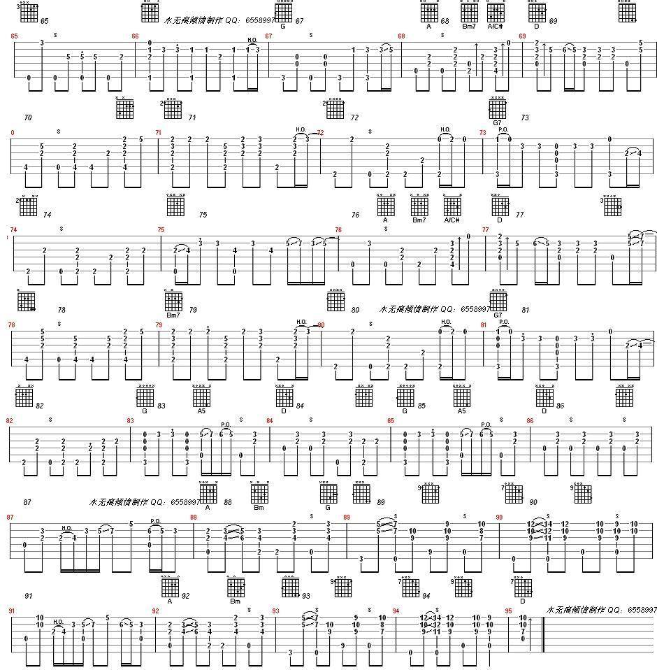 情得得已（指弹独奏完整自制图片谱）吉他谱 