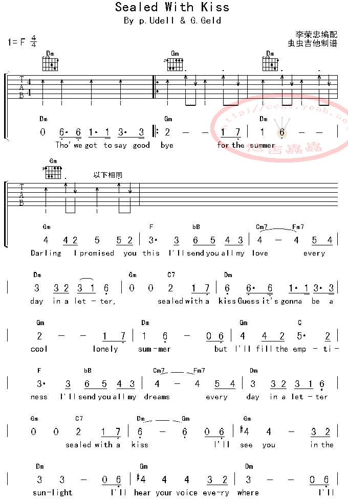 Sealed With A Kiss吉他谱