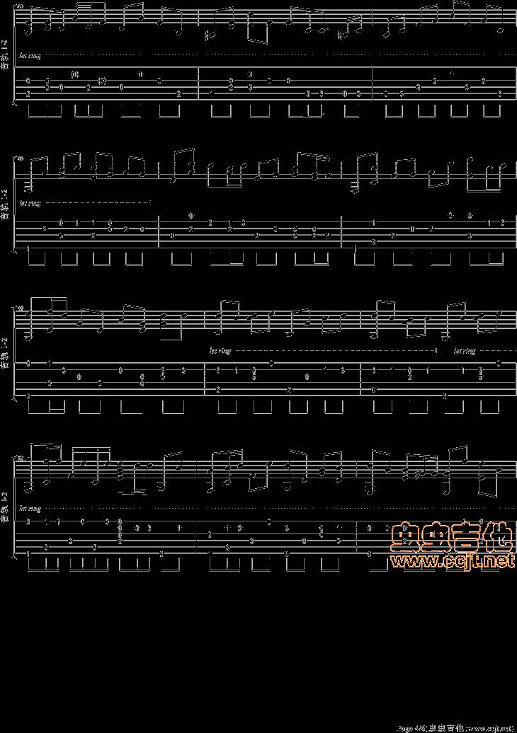 如果我变成回忆吉他谱 