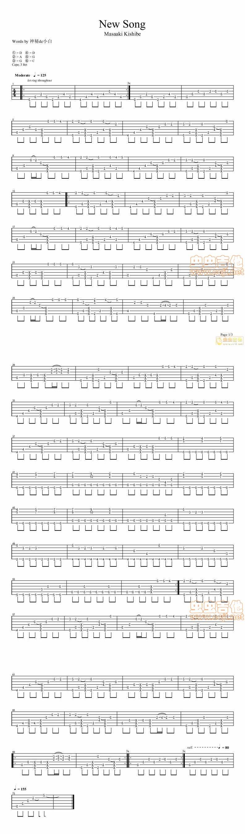 Time travel 时间旅行吉他谱 