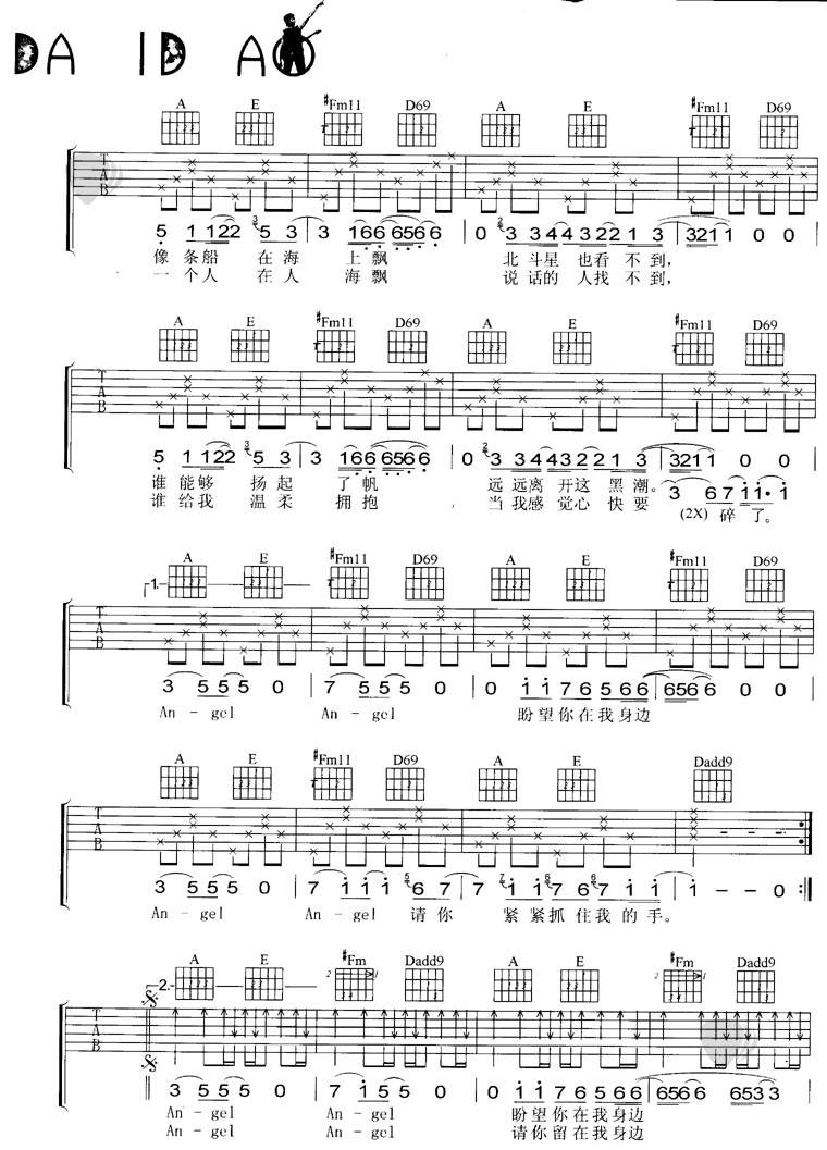 Angel吉他谱