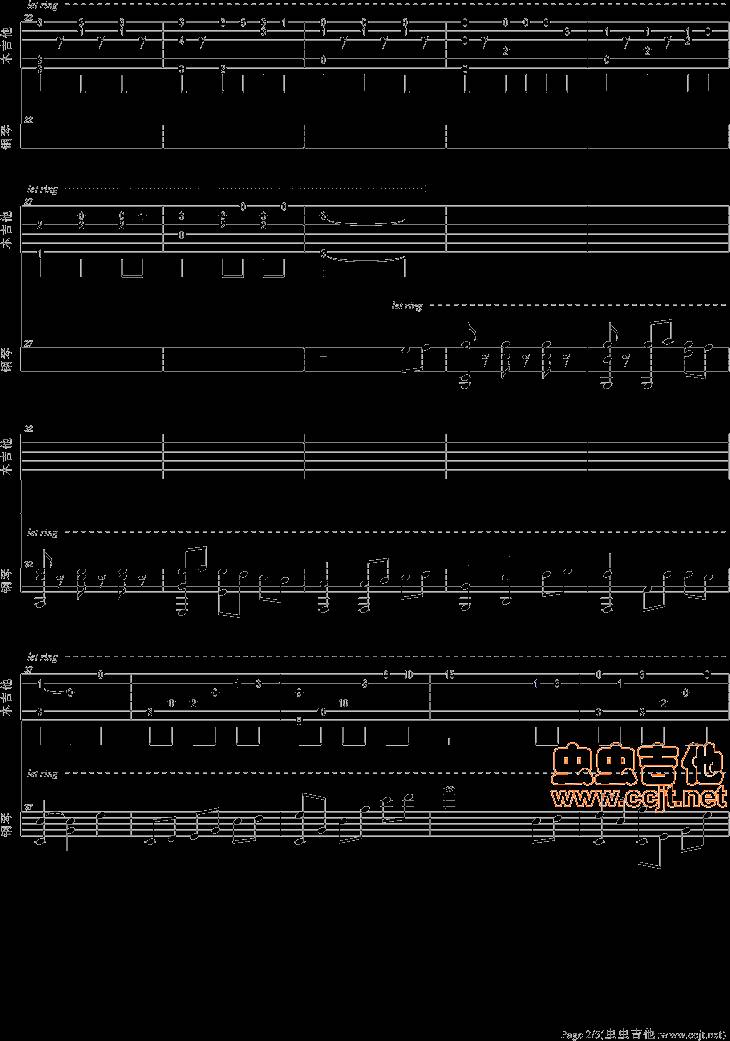 千与千寻吉他谱