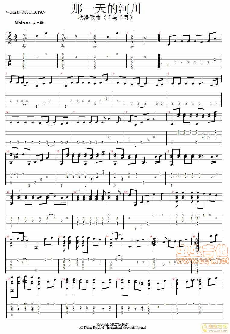 那一天的河川吉他谱