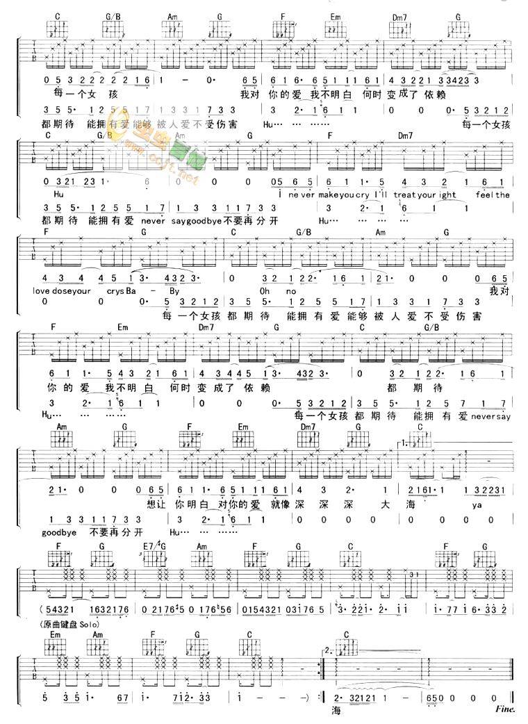 期待吉他谱 