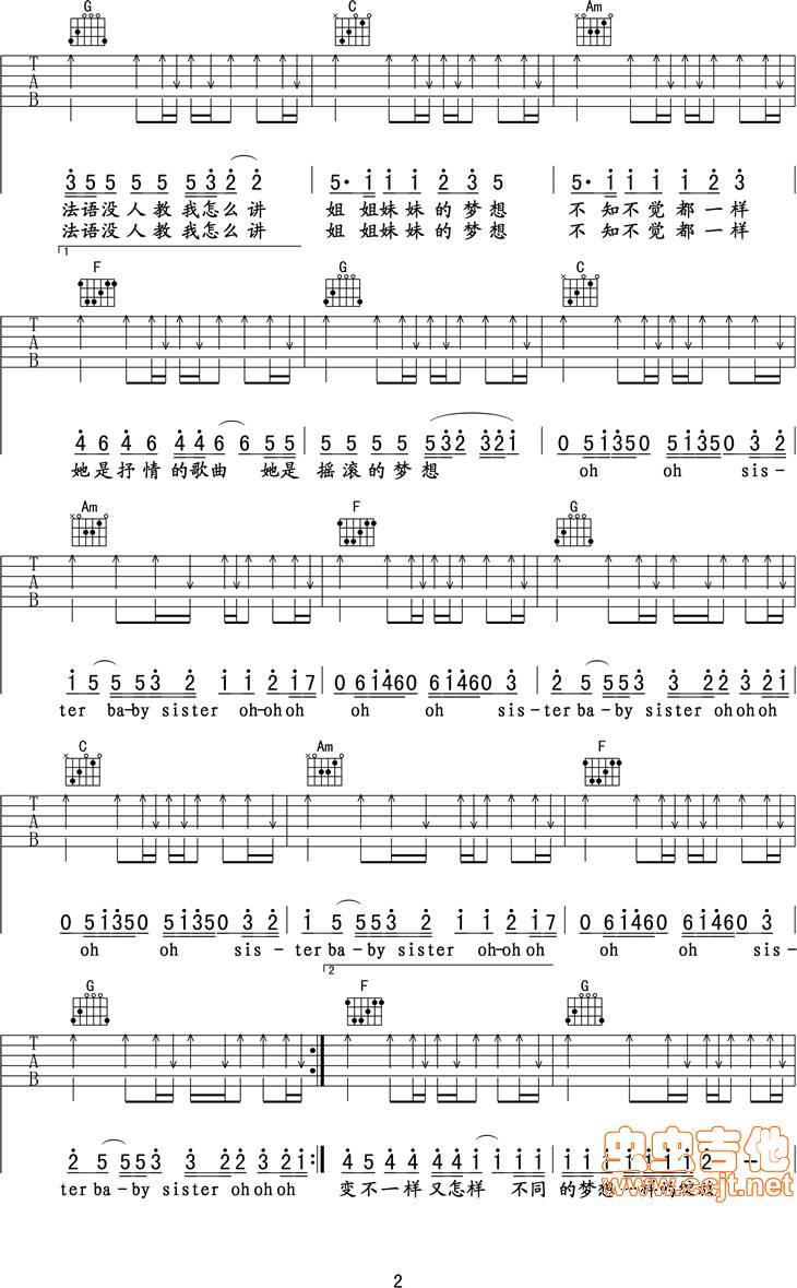 baby sister吉他谱