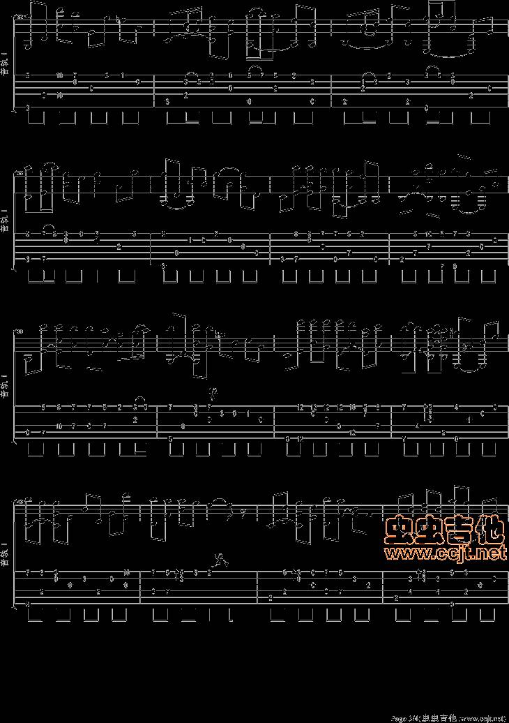 我真的受伤了吉他谱