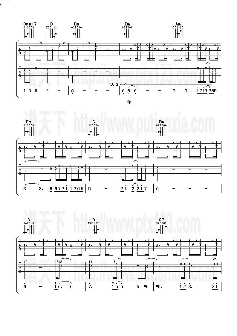 天使的翅膀吉他谱 