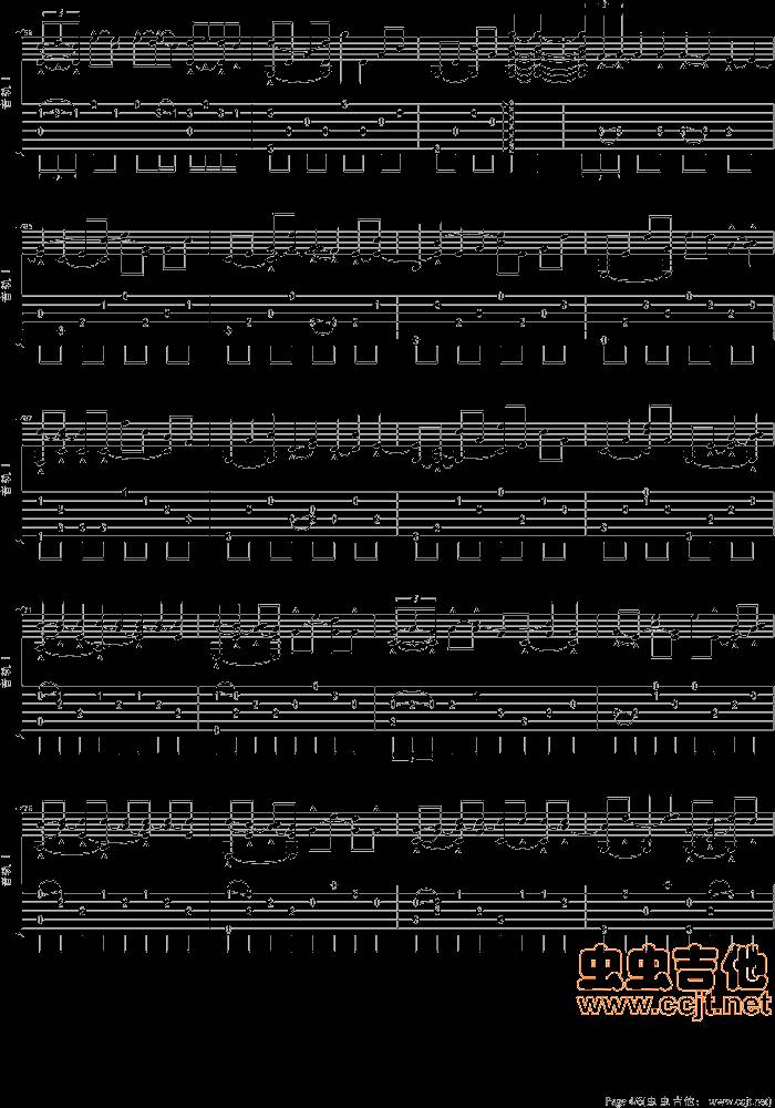 心如刀割吉他谱 