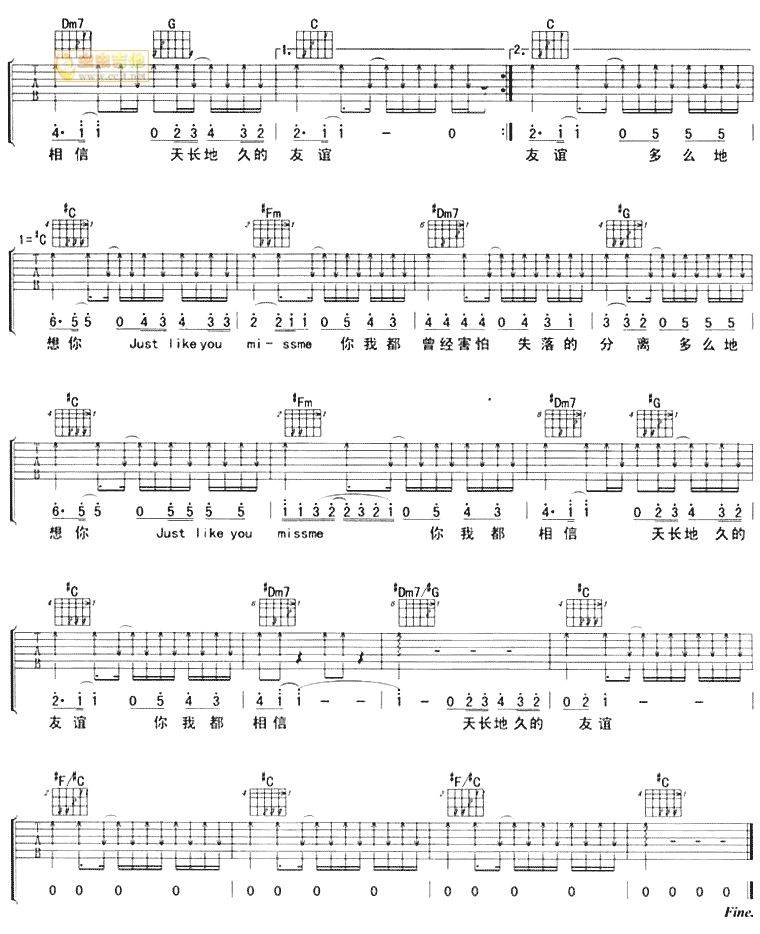 多么的想你吉他谱 