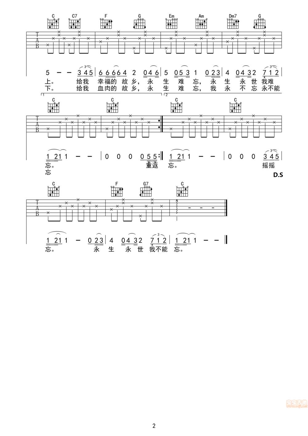梨花又开放吉他谱 