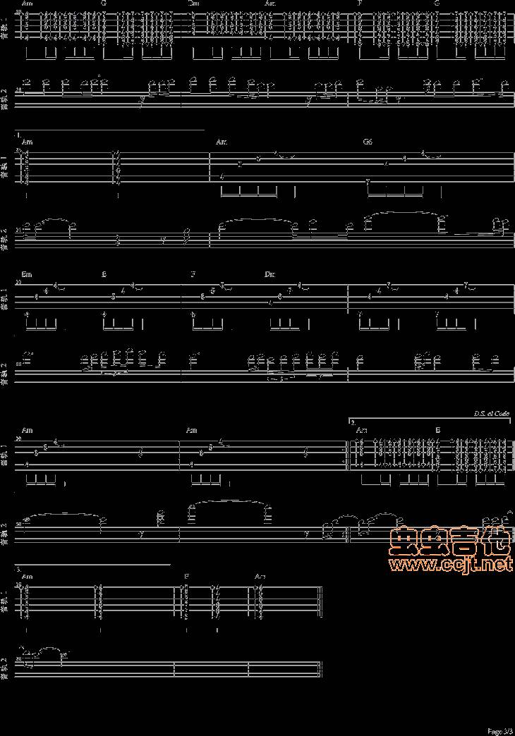 找一个字代替吉他谱 