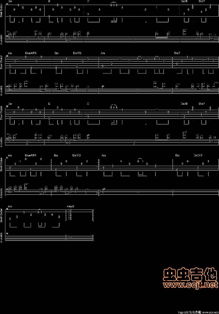 烟花易冷 伽蓝雨 （周杰伦）吉他谱 