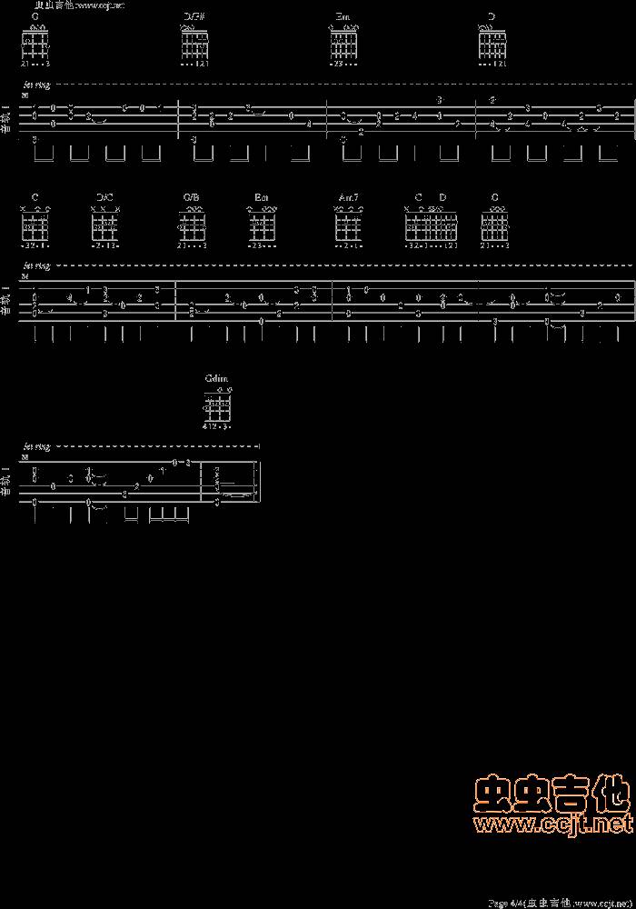 越长大越孤单吉他谱 