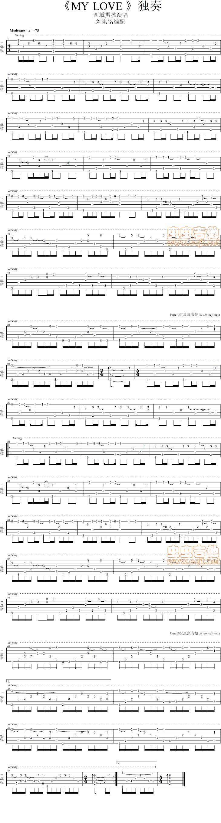 MY LOVE 独奏吉他谱 