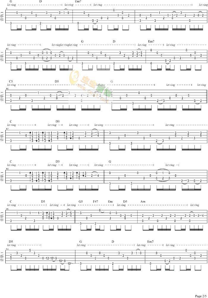 外面的世界吉他谱