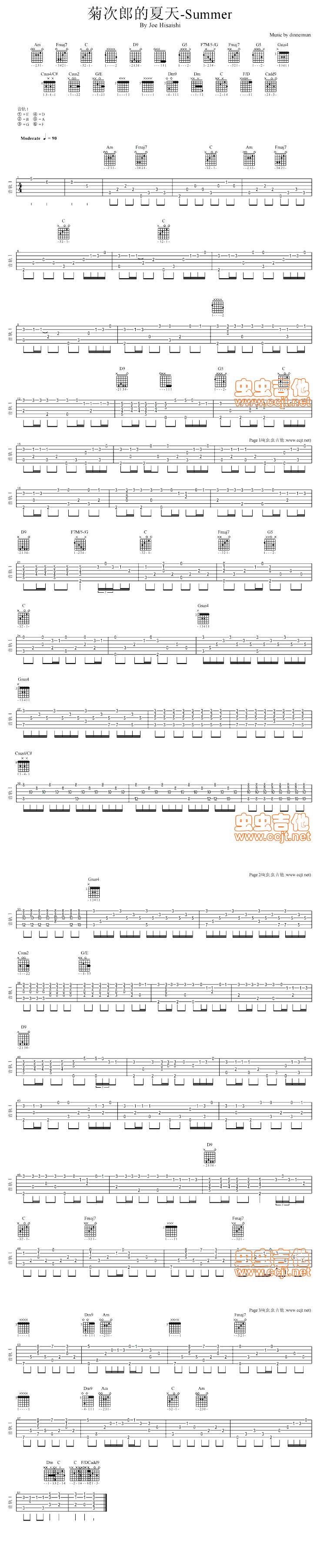 summer（菊次郎的夏天）吉他谱 