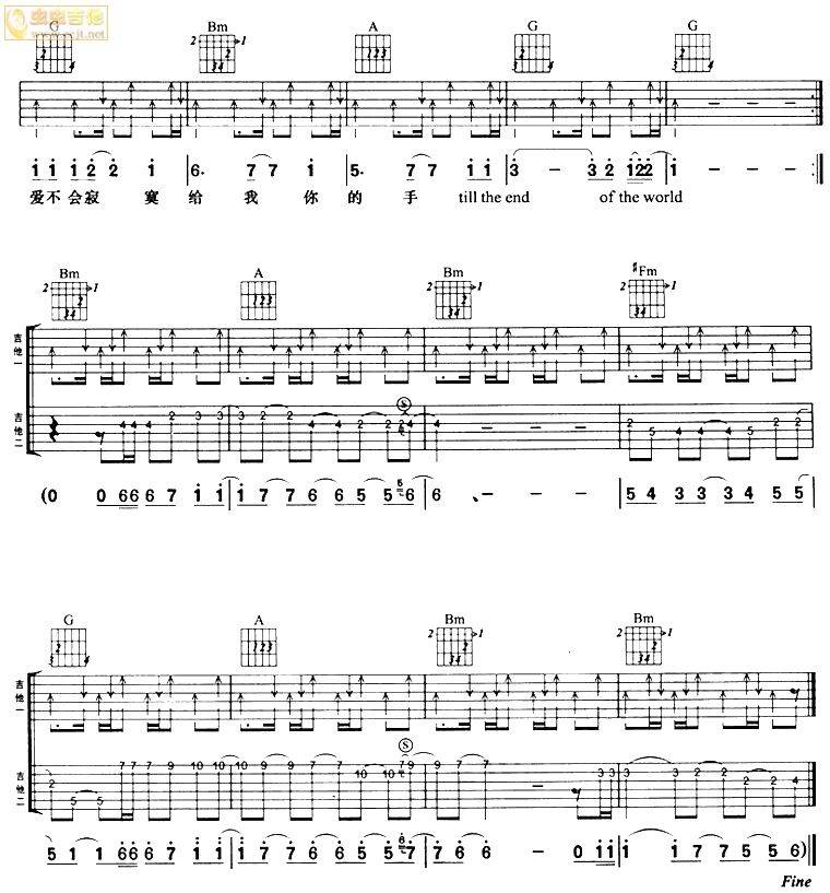 爱情漫游吉他谱 